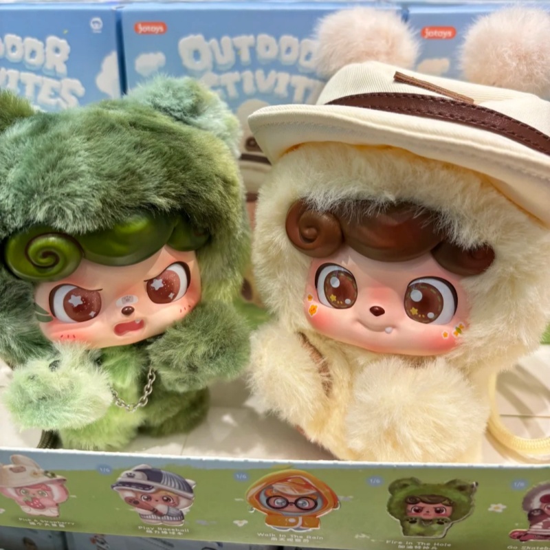 Q.Kid Seri Aktivitas Luar Ruan - Q Kids Outdoor ulasan dan harga